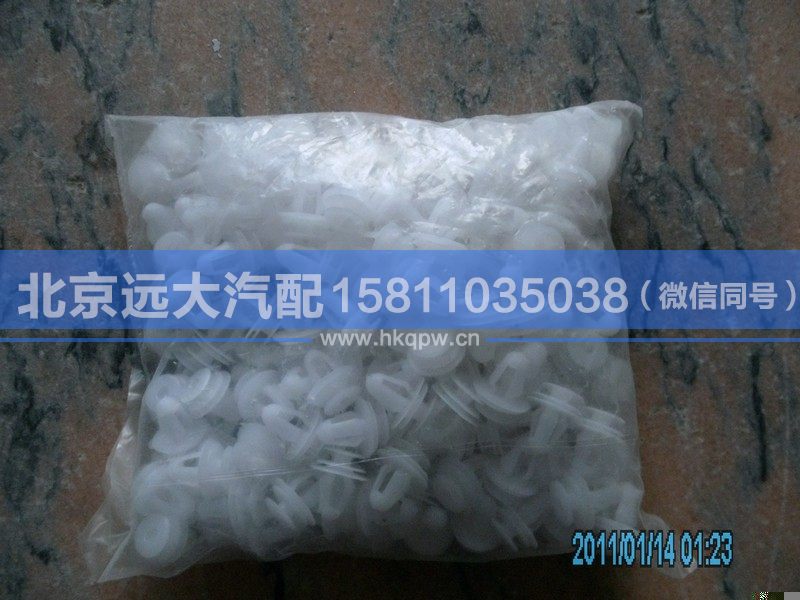 1B24961200013,,北京远大汽车配件有限公司