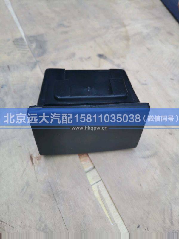 1B24961200116,,北京远大汽车配件有限公司