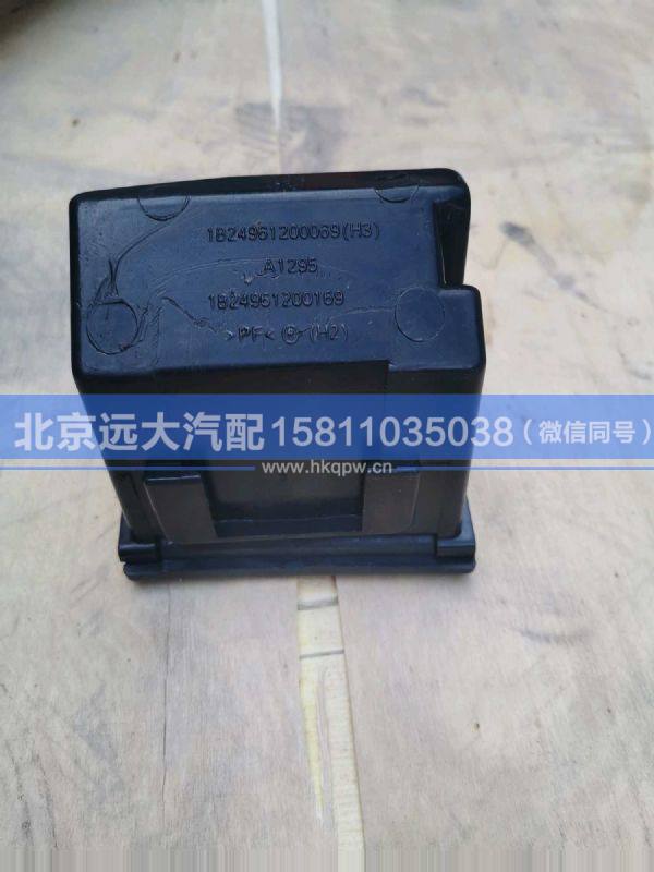 1B24961200169,,北京遠(yuǎn)大汽車配件有限公司