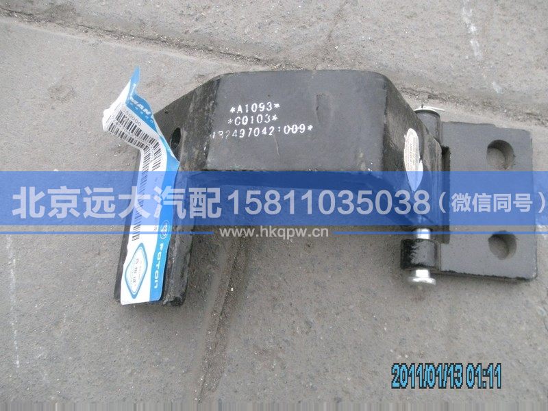 1B24970421009,,北京遠(yuǎn)大汽車配件有限公司