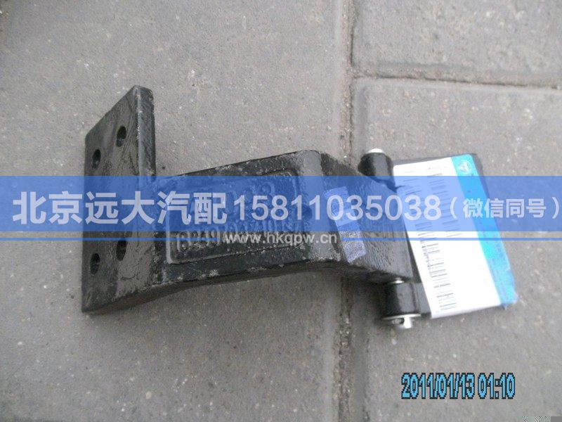 1B24970421010,,北京远大汽车配件有限公司
