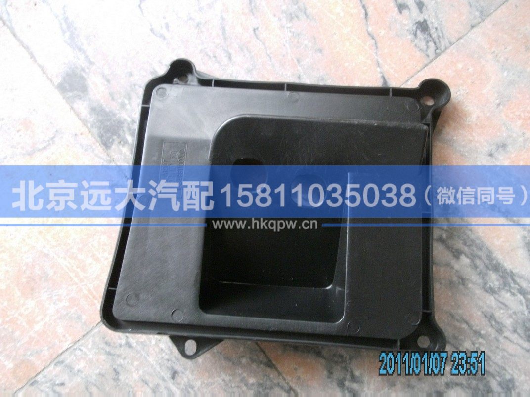 1B24981100004,,北京遠(yuǎn)大汽車配件有限公司