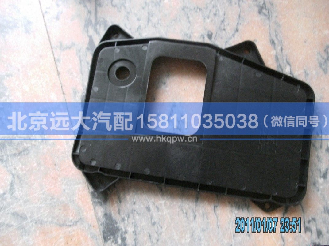 1B24981100002,,北京遠(yuǎn)大汽車配件有限公司