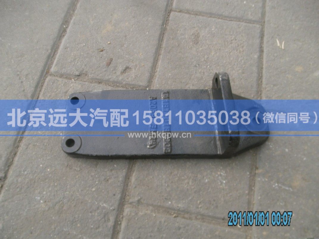 1418110180002,,北京远大汽车配件有限公司
