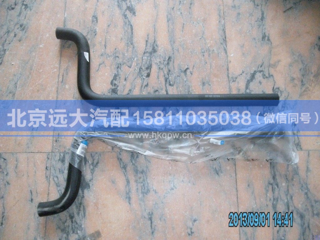 1332113380106,,北京远大汽车配件有限公司