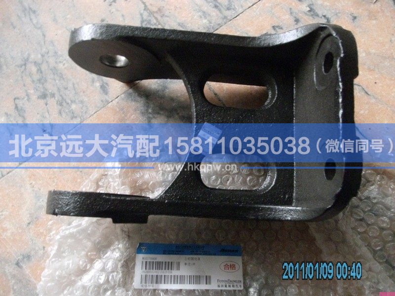 1B24950200213,,北京遠大汽車配件有限公司