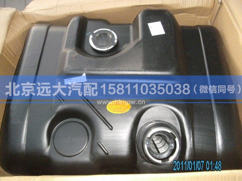 1123811180002,,北京遠(yuǎn)大汽車配件有限公司