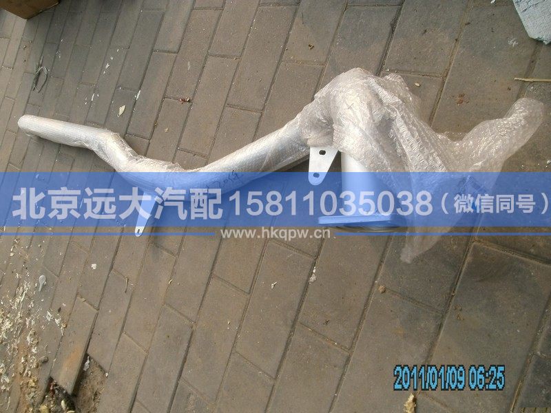 1131112080014,,北京遠(yuǎn)大汽車配件有限公司