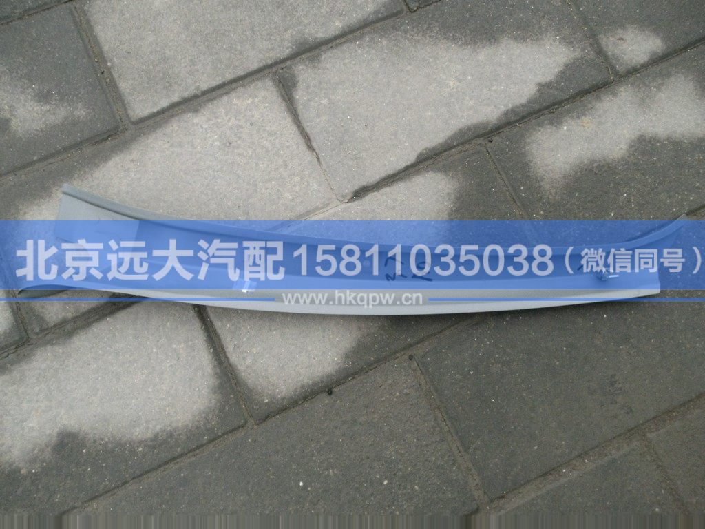 1B24954104102,,北京遠(yuǎn)大汽車配件有限公司
