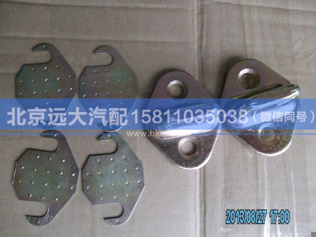 1B24961500051,,北京遠(yuǎn)大汽車配件有限公司