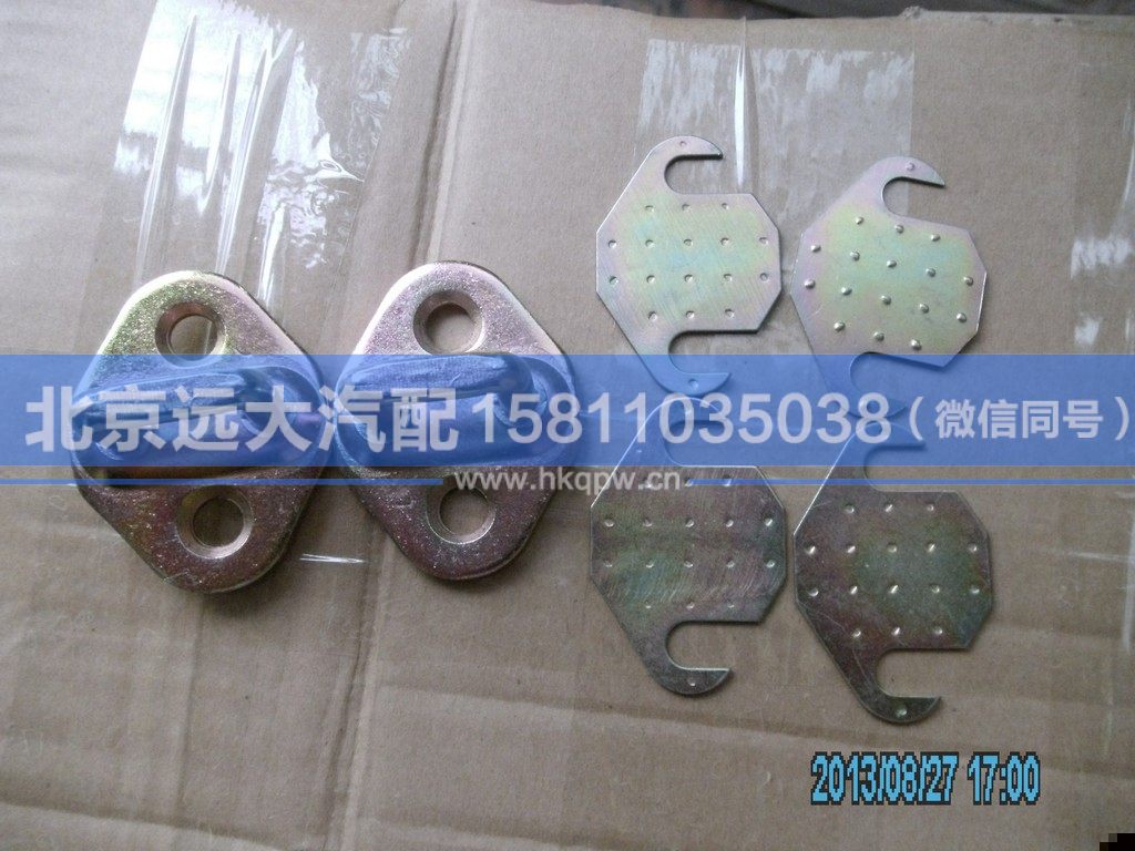 1B24961500051,,北京遠(yuǎn)大汽車配件有限公司
