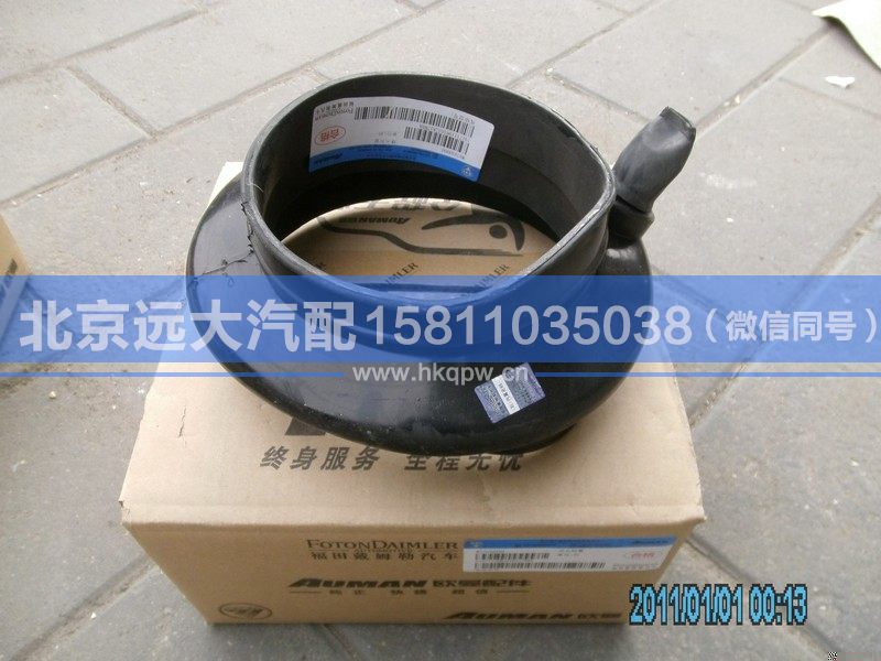 1417111981032,,北京遠(yuǎn)大汽車配件有限公司