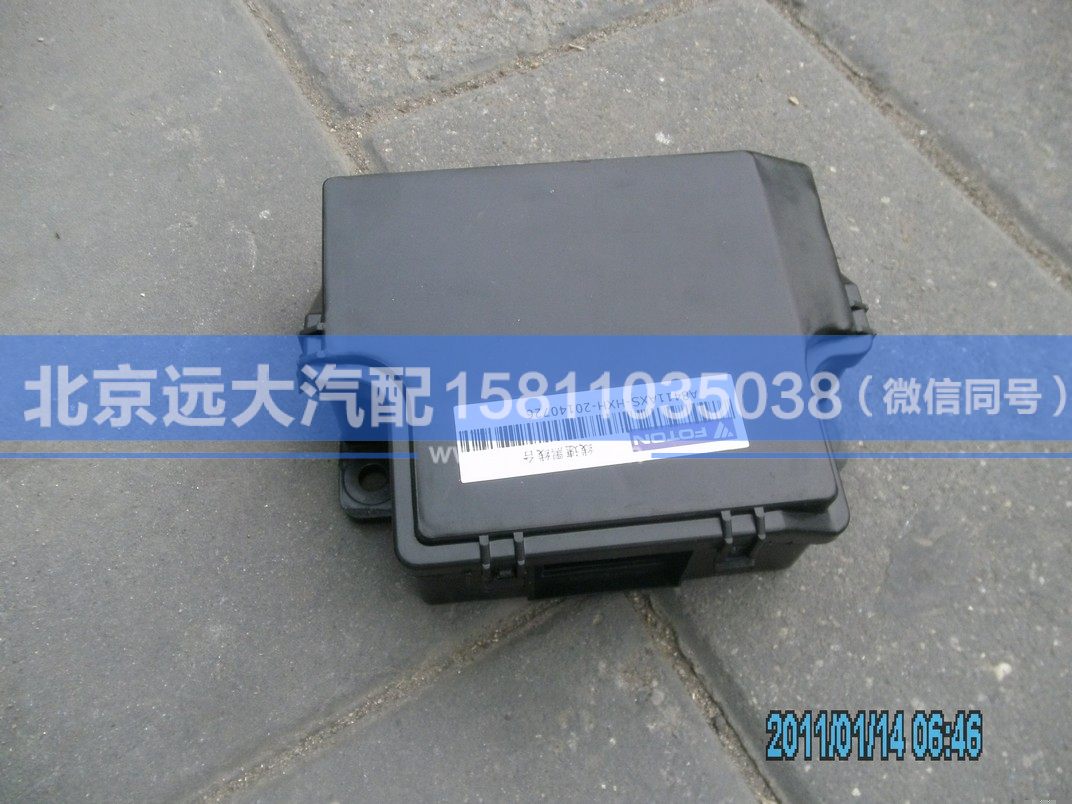 dpxsjxh,,北京遠(yuǎn)大汽車配件有限公司