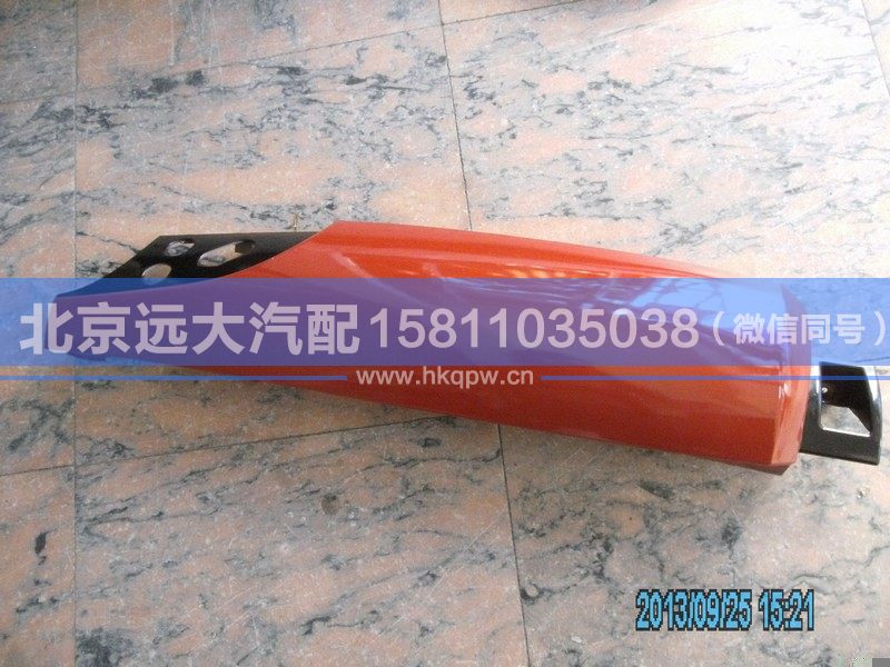 1B24953100029,,北京遠(yuǎn)大汽車(chē)配件有限公司
