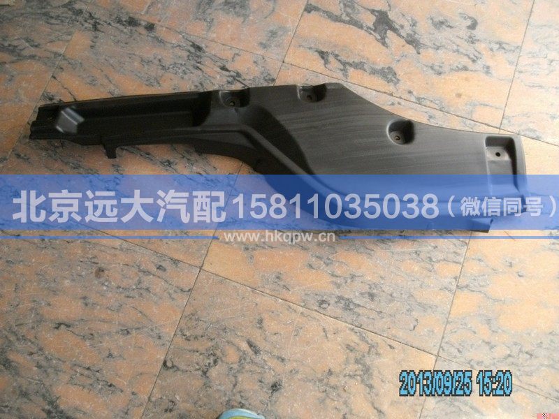1B24961200010,,北京遠(yuǎn)大汽車配件有限公司