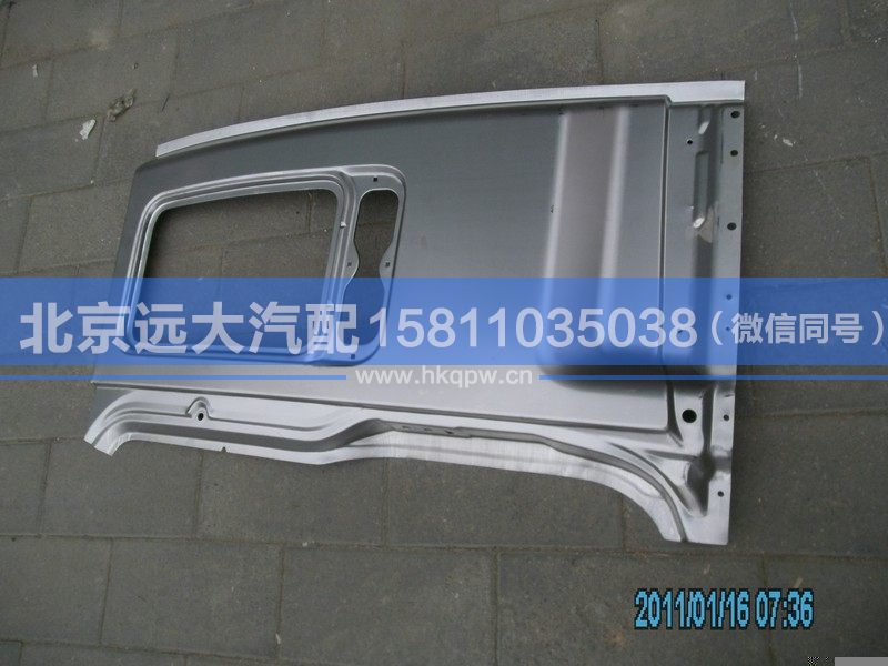 1B24954000007,,北京远大汽车配件有限公司