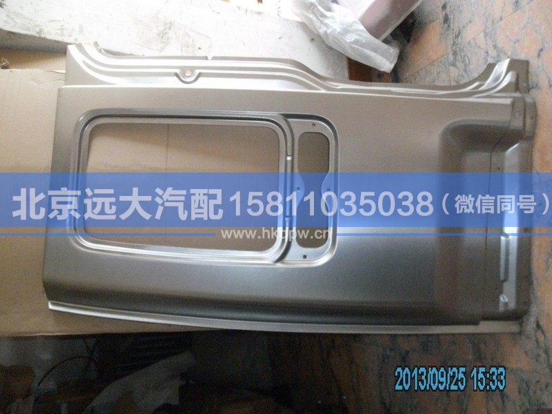 1B24954000008,,北京遠大汽車配件有限公司