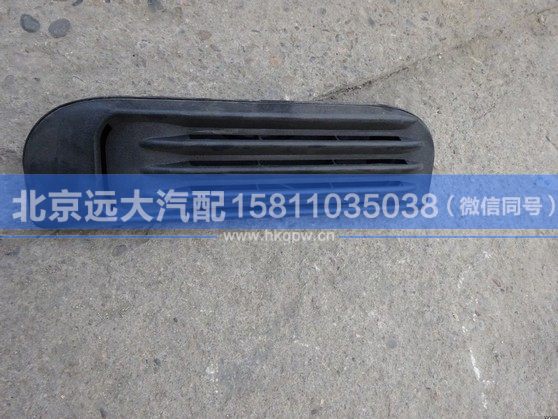1B24954100015,,北京遠(yuǎn)大汽車配件有限公司