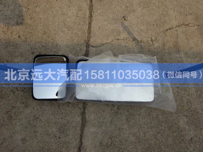 1B24982100013,,北京远大汽车配件有限公司