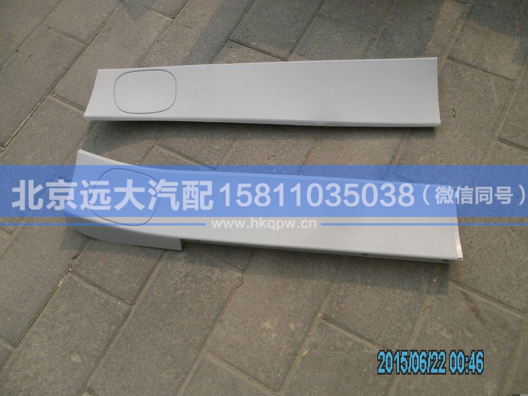 1B24956100004,,北京远大汽车配件有限公司