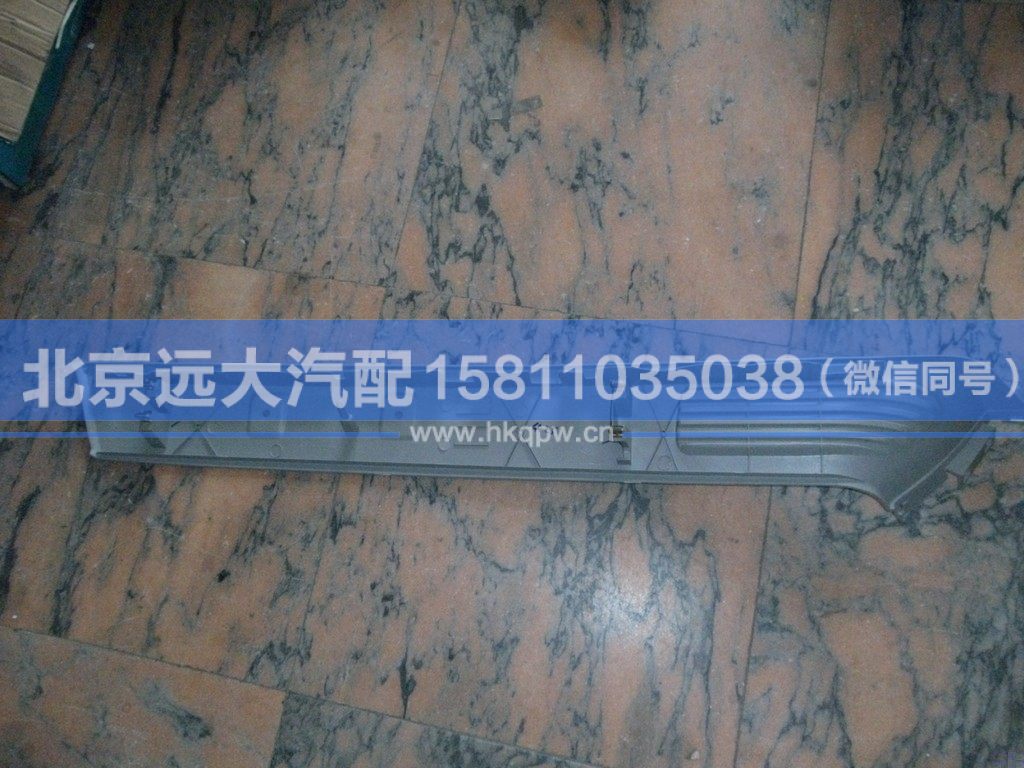 1B24954100005,,北京远大汽车配件有限公司