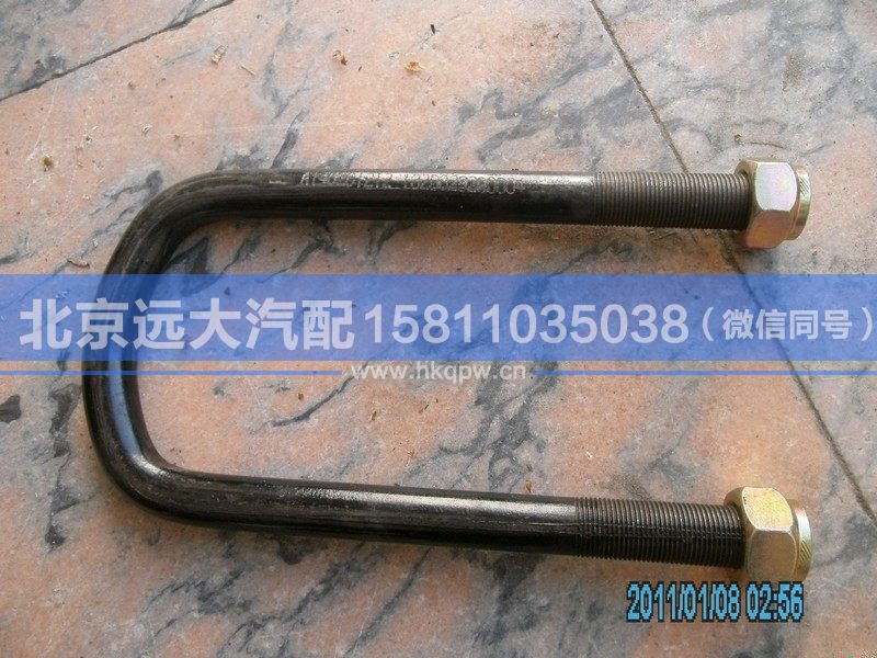 1320829200004,,北京遠大汽車配件有限公司