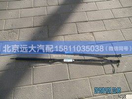 1332111180004,,北京远大汽车配件有限公司