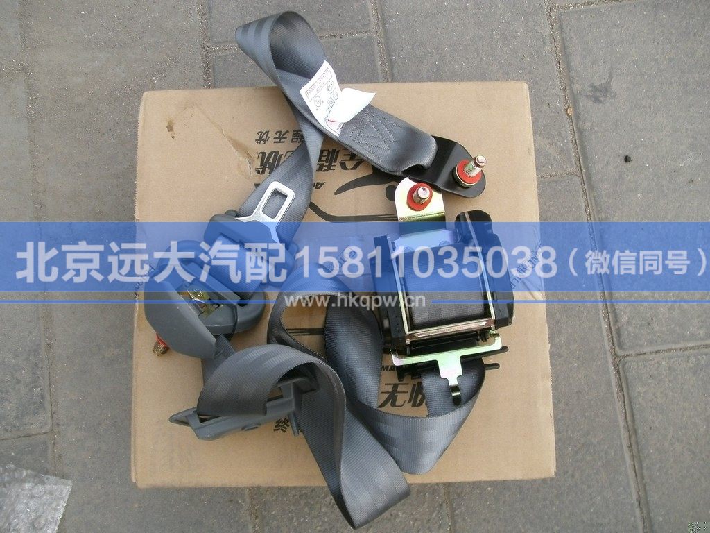 1B24982200004,,北京远大汽车配件有限公司
