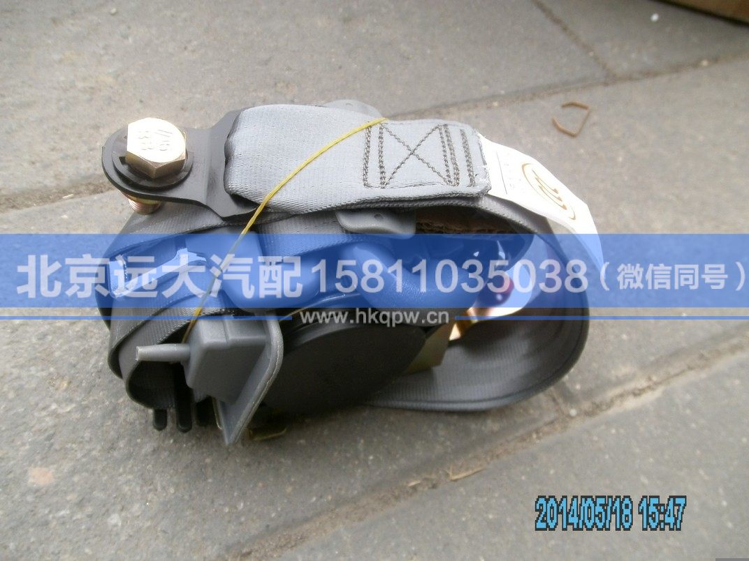 1B24982200004,,北京远大汽车配件有限公司