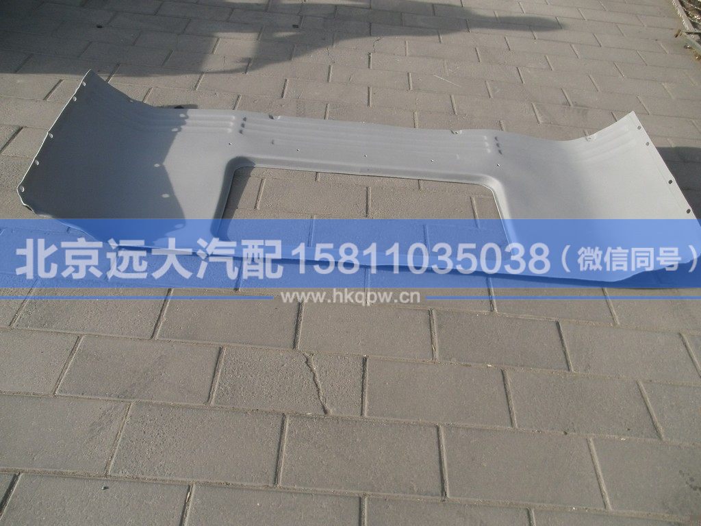 1B24956100013,,北京遠大汽車配件有限公司