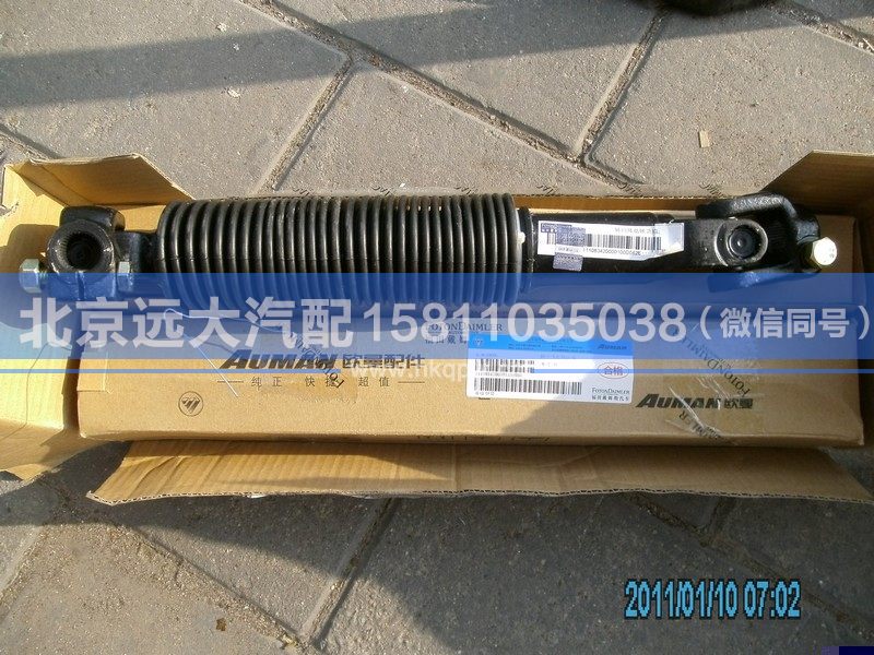 1110834200001,,北京远大汽车配件有限公司