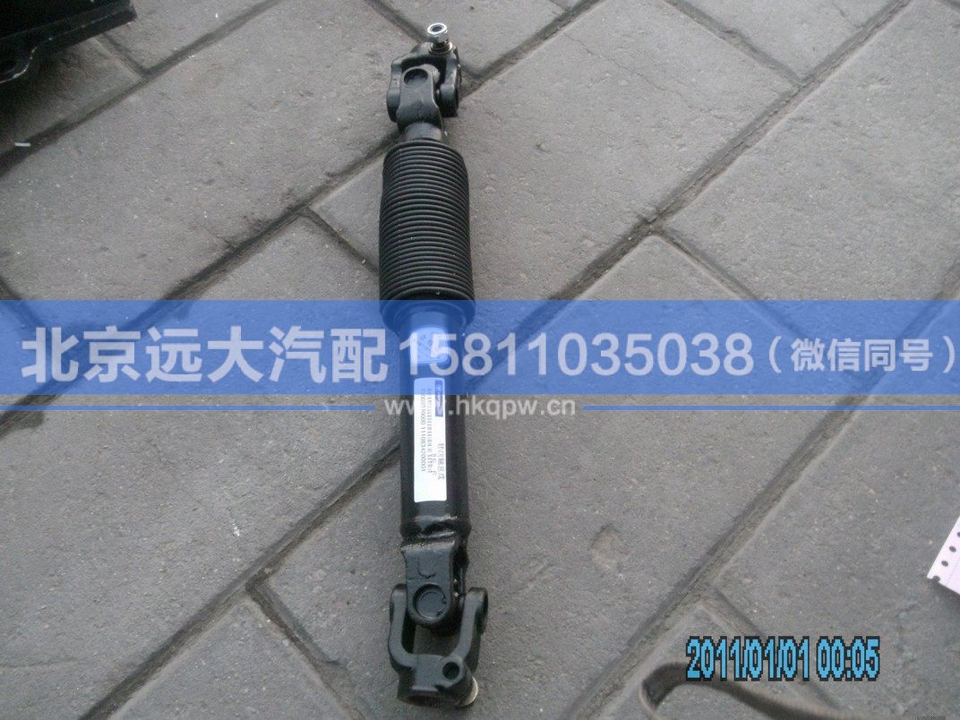 1110834200001,,北京远大汽车配件有限公司