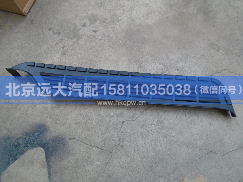 1B24954100020,,北京遠大汽車配件有限公司