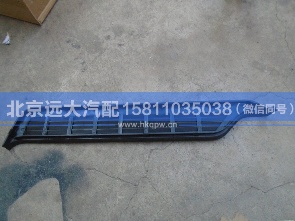 1B24954100020,,北京遠大汽車配件有限公司
