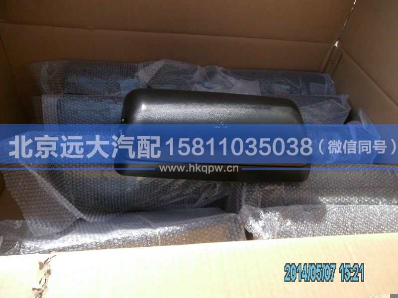1B24982100017,,北京遠大汽車配件有限公司