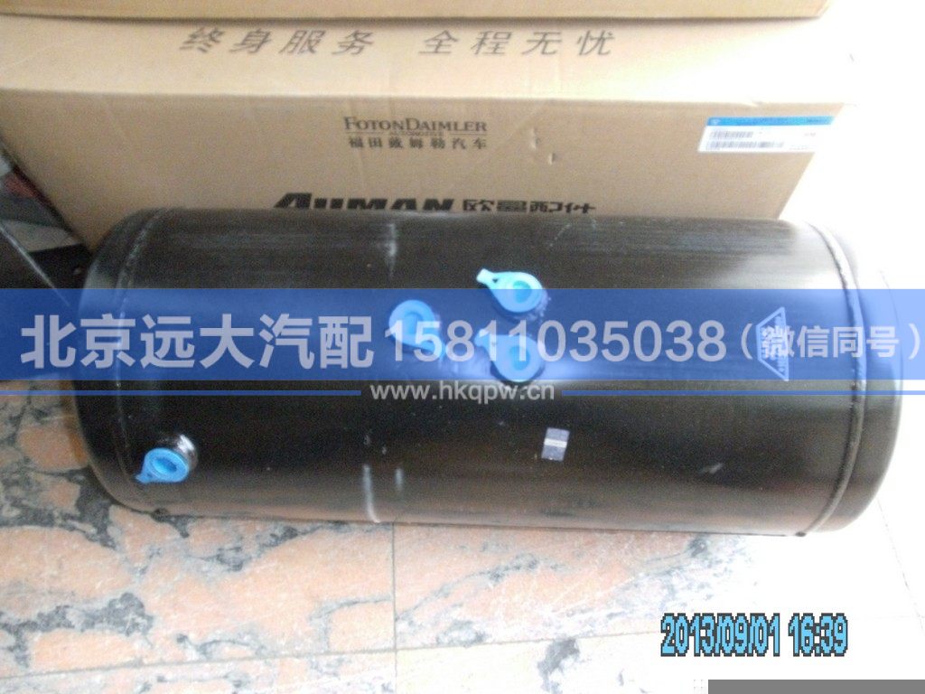 1424235613004,,北京远大汽车配件有限公司