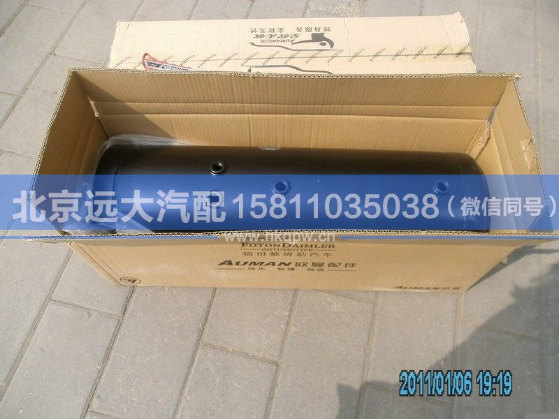 1424235613008,,北京远大汽车配件有限公司
