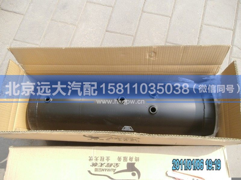 1424235613008,,北京远大汽车配件有限公司