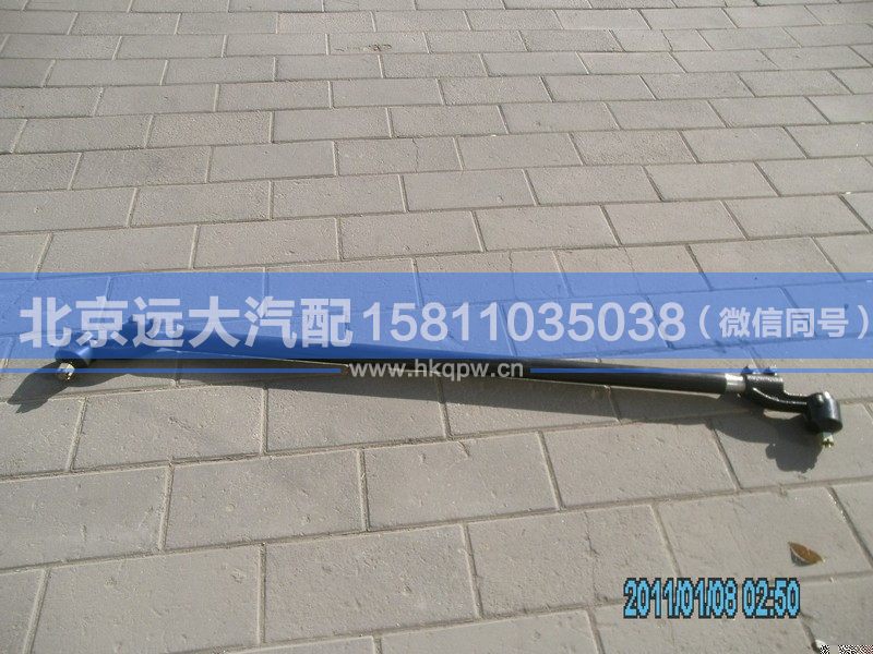 33Z01-03050FT,,北京远大汽车配件有限公司