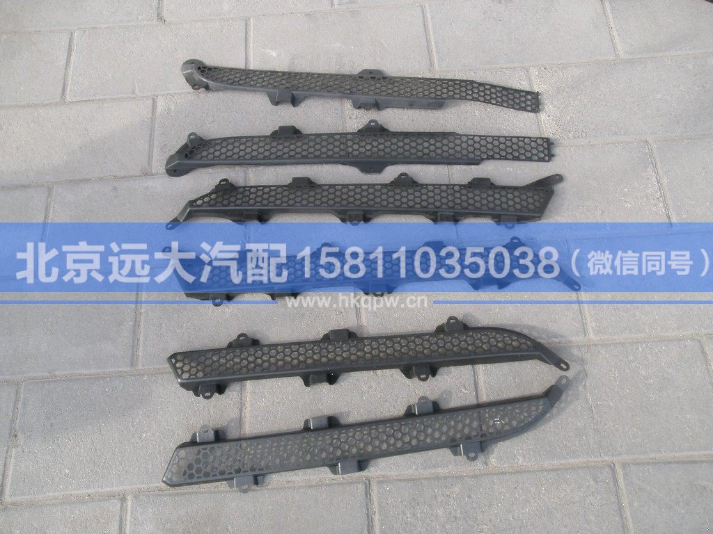 1425734003003,,北京遠(yuǎn)大汽車配件有限公司