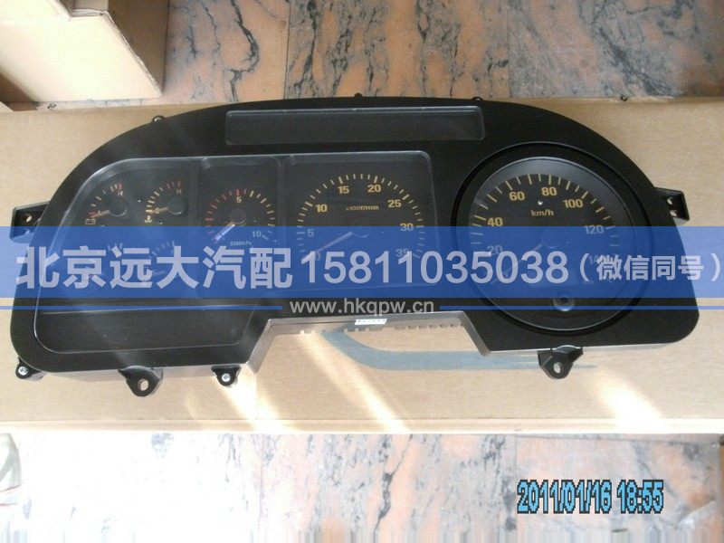 1B22037622001,,北京遠(yuǎn)大汽車配件有限公司
