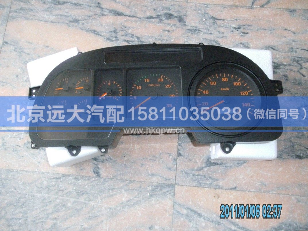 1B22037622001,,北京遠(yuǎn)大汽車配件有限公司
