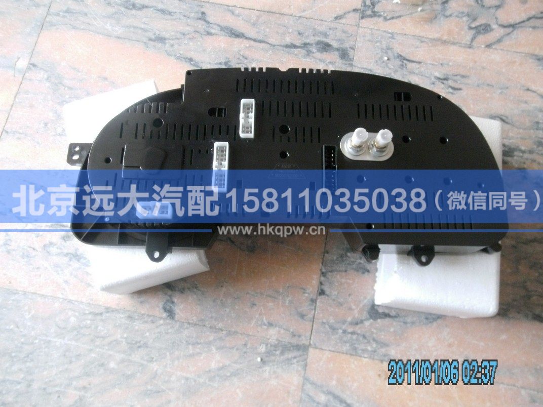 1B22037622001,,北京遠(yuǎn)大汽車配件有限公司