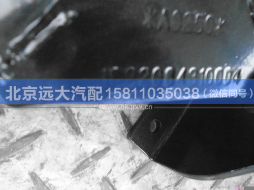 1B22084310004,,北京遠(yuǎn)大汽車配件有限公司