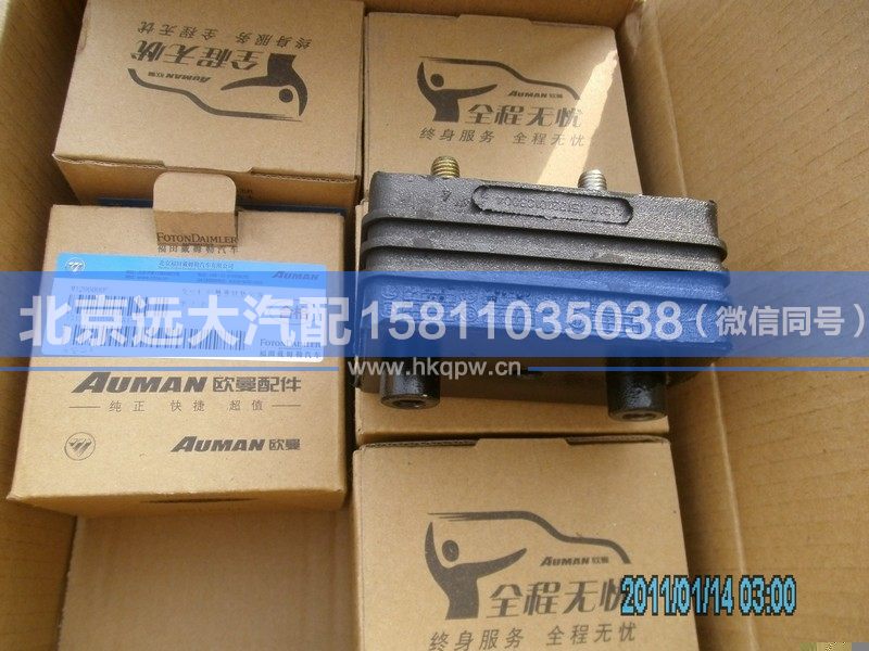 1513310103004,,北京遠(yuǎn)大汽車配件有限公司