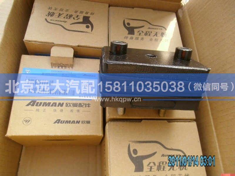 1513310103004,,北京遠(yuǎn)大汽車配件有限公司