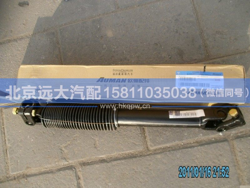1338134200002,,北京遠(yuǎn)大汽車配件有限公司