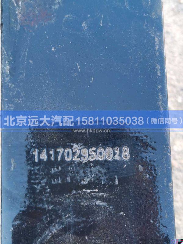 1417029500018,,北京遠(yuǎn)大汽車(chē)配件有限公司
