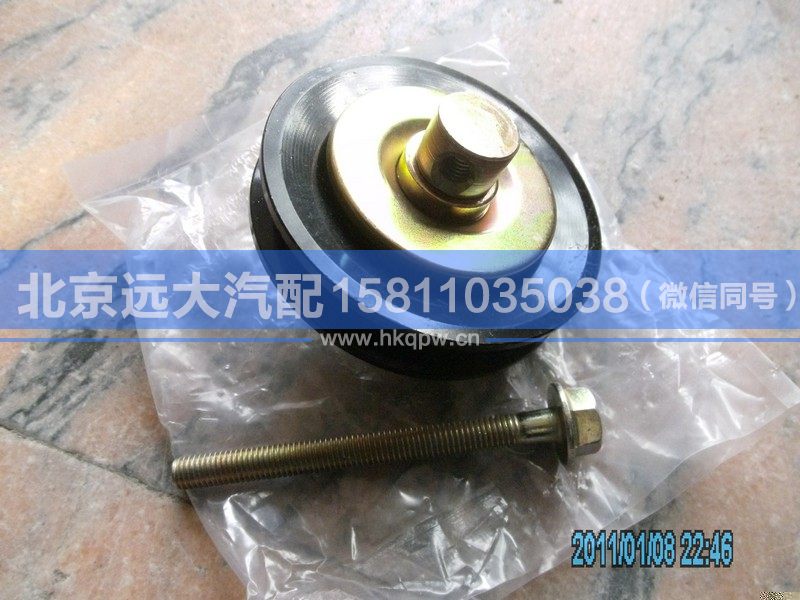 1B22081201398,,北京远大汽车配件有限公司