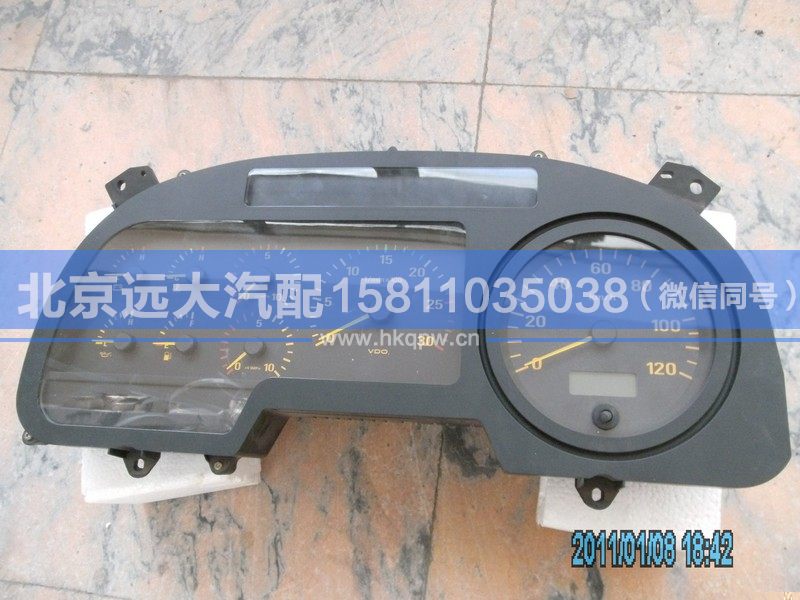 1B24937600010,,北京遠大汽車配件有限公司
